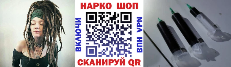 Где найти наркотики Волгоград Амфетамин  Марихуана  Кокаин  МЕФ  Гашиш 