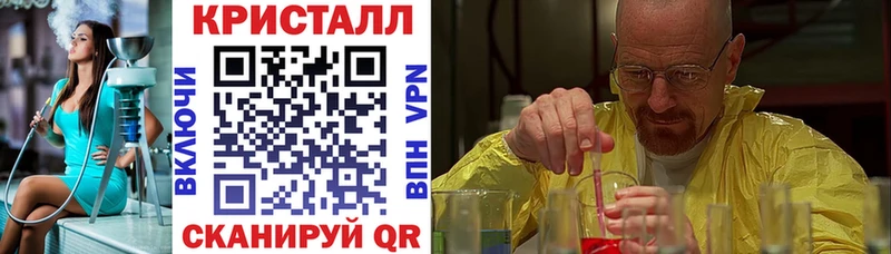 АМФЕТАМИН Розовый  Волгоград 