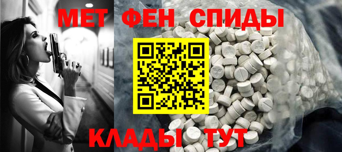 АМФ 98% Волгоград