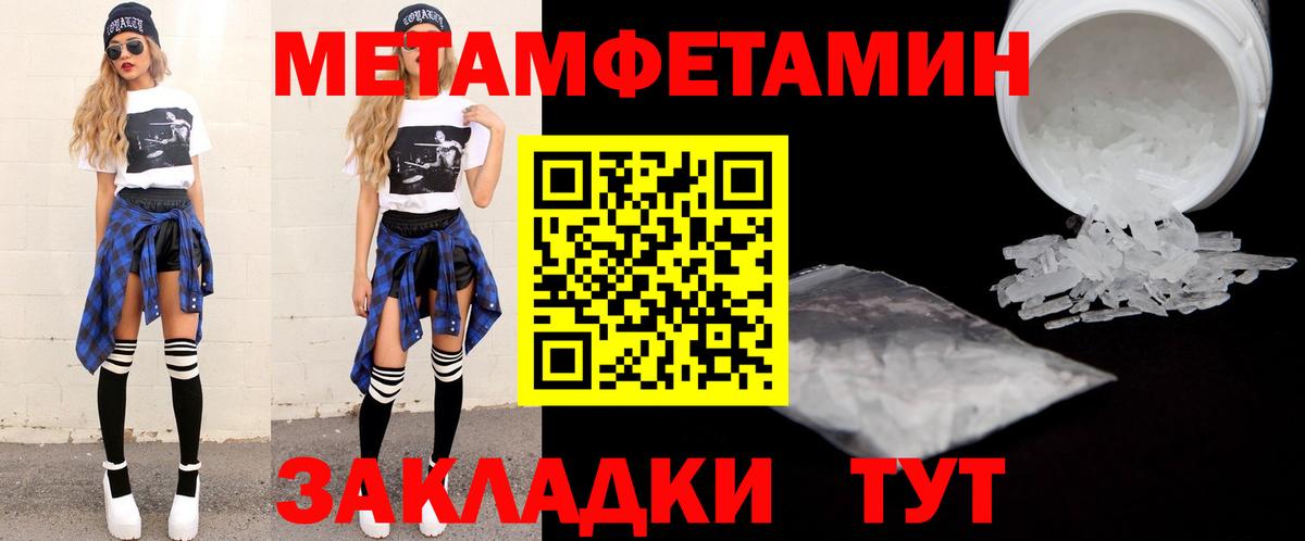 АМФЕТАМИН Premium  АМФ  Волгоград 