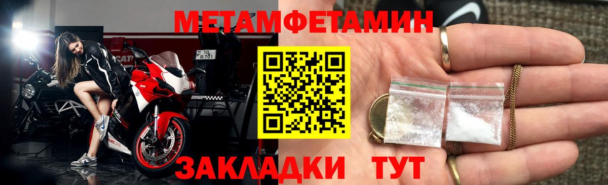АМФ 98%  Вход с VPN  Волгоград 