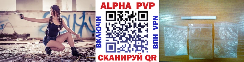 KRAKEN зеркало  Волгоград  darknet формула  Alfa_PVP крисы CK 