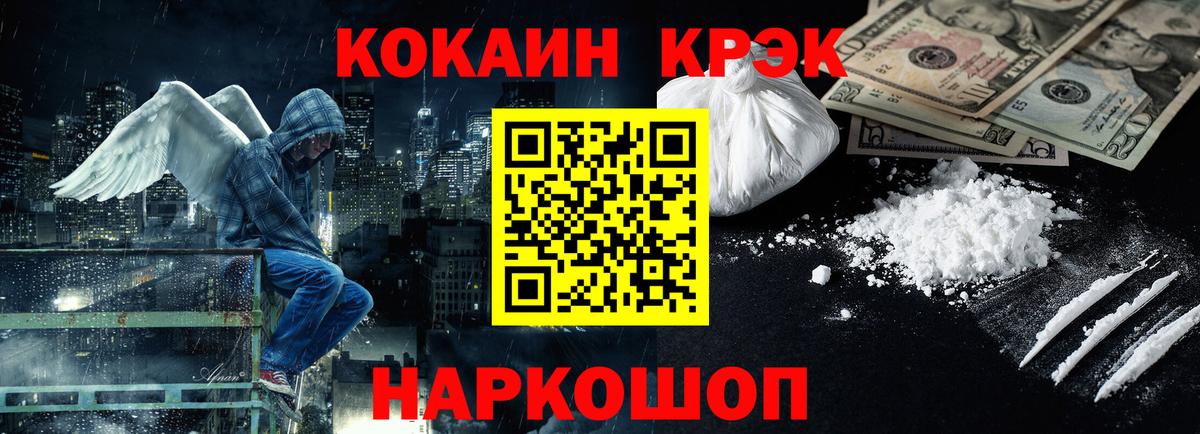 Кокаин Columbia  Кокаин VHQ  Волгоград 