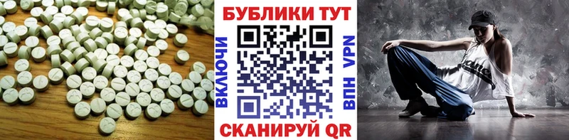 ЭКСТАЗИ Philipp Plein Волгоград
