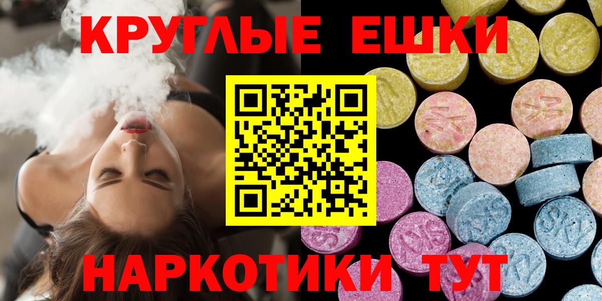 MDMA Волгоград