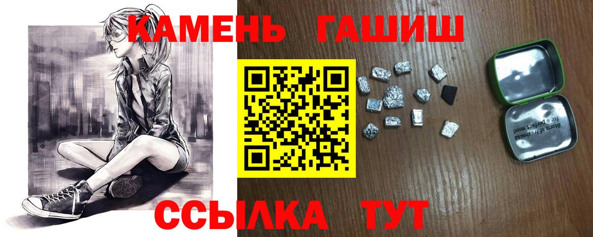 ГАШ индика сатива  цена   Волгоград 