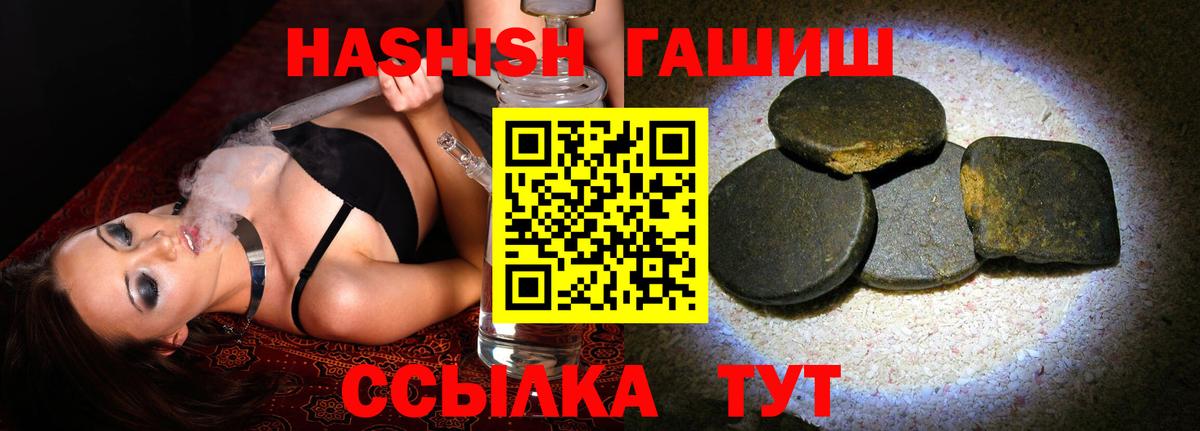 ГАШ Premium Волгоград