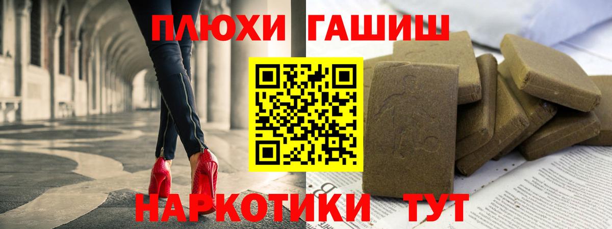 Канабис  ГАШ  Мефедрон   Волгоград  Мефедрон  Вход с VPN  Каннабис  ЭКСТАЗИ 