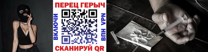 ГЕРОИН Heroin где продают наркотики Волгоград