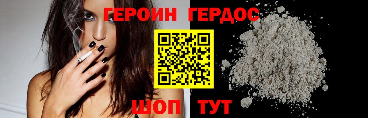 МДМА  ГАШ  COCAIN  Кокаин  Конопля  Волгоград  Купить наркотики  Марихуана  LSD-25  МЕФ   Амфетамин кристаллы  ЭКСТАЗИ 