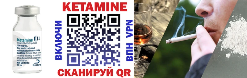 Кетамин ketamine Волгоград