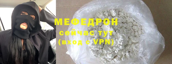 меф Ладушкин