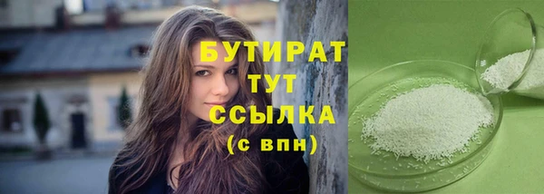 кокаин премиум Лабытнанги