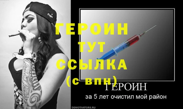 каннабис Нижний Тагил
