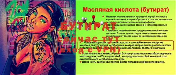 мефедрон Лихославль
