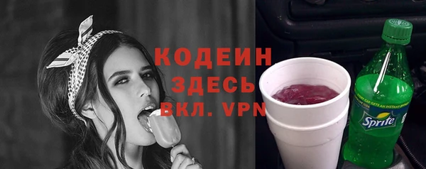 кокаин премиум Лабытнанги