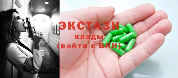 ECSTASY Липки