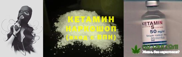 кокаин премиум Лабытнанги
