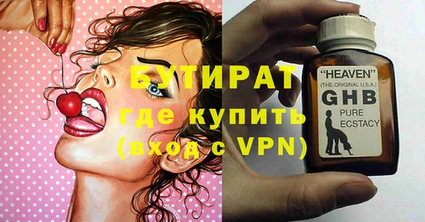 мефедрон Лихославль