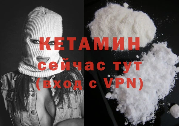 кокаин премиум Лабытнанги