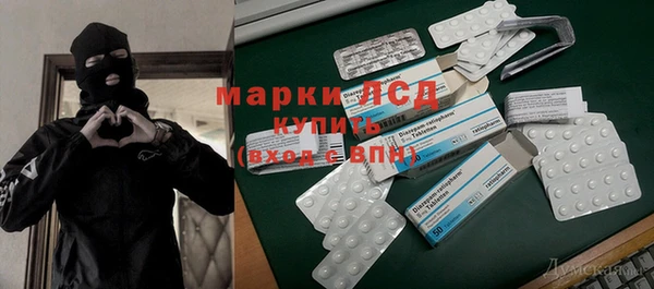 кокаин премиум Лабытнанги