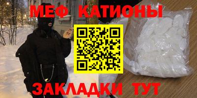каннабис Балахна