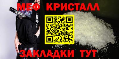 скорость Балаково