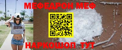 скорость Балаково
