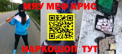каннабис Балахна