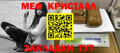 скорость Балаково