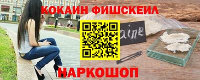 дживик Балашиха