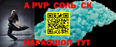 прущий лед Балаково