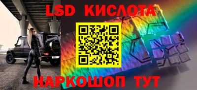 скорость Балаково