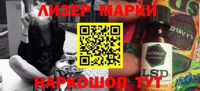 прущий лед Балаково