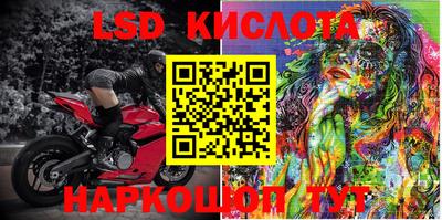 таблы Балахна