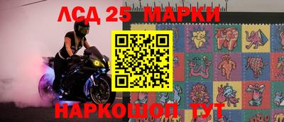 СК Балашиха