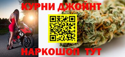 каннабис Балахна