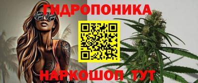 каннабис Балахна