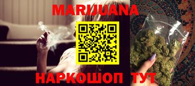 прущий лед Балаково