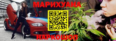 прущий лед Балаково