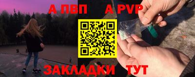 скорость Балаково