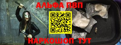 СК Балашиха