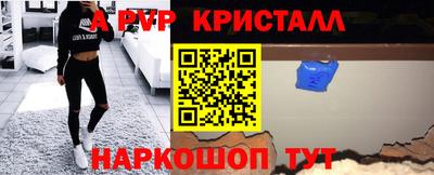 СК Балашиха