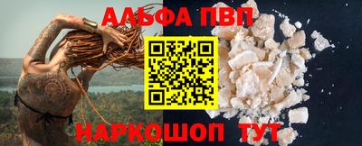 скорость Балаково