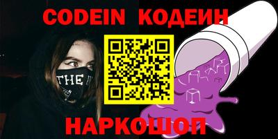 каннабис Балахна
