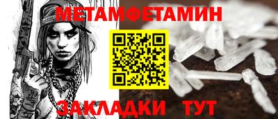 скорость Балаково
