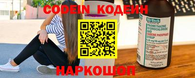 скорость Балаково
