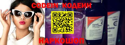 прущий лед Балаково