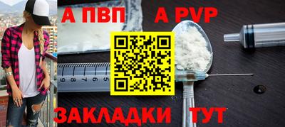 дживик Балашиха