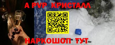 СК Балашиха